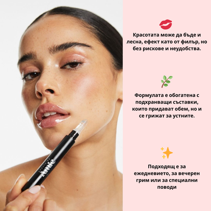 AMIE™ Гланц за обем